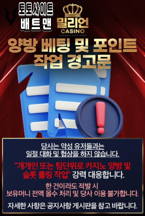 카지노사이트